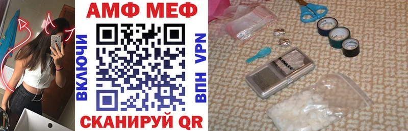 Amphetamine Premium Унеча