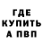 ГЕРОИН VHQ Darth Tater