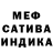 АМФЕТАМИН 98% Vados Yava