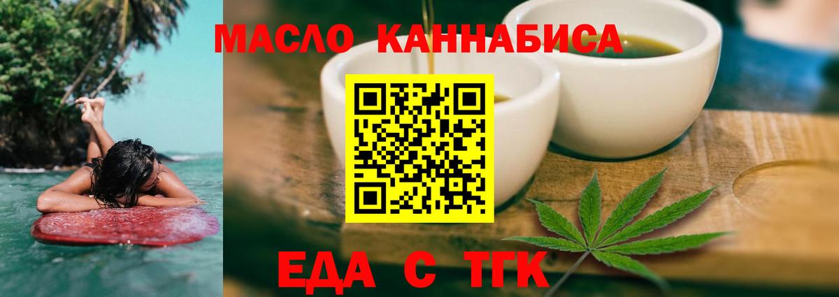 Canna-Cookies марихуана  Вход с VPN  Унеча 