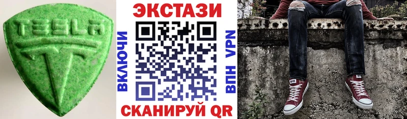 ЭКСТАЗИ VHQ  что такое   Унеча 