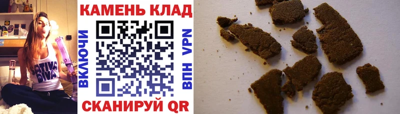 ГАШИШ ice o lator  купить закладку  Унеча 