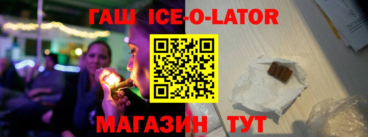 Унеча  Гашиш Premium  Гашиш убойный  Вход с VPN 