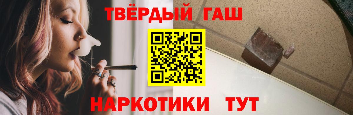 Наркошоп  ГАШИШ  Конопля  Меф МЯУ МЯУ кристаллы  Унеча  ЭКСТАЗИ  ГАШ  Вход с VPN 