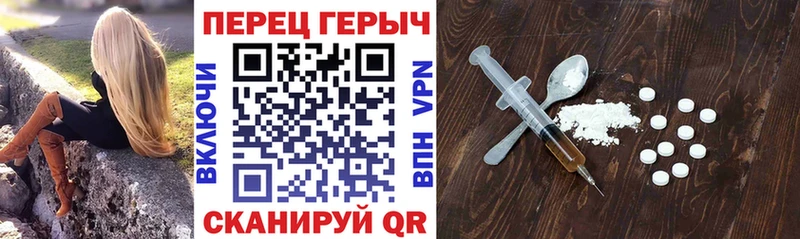 закладки  Унеча  darknet состав  ГЕРОИН герыч 
