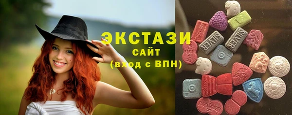 дживик Армянск