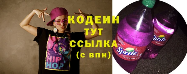 дживик Армянск
