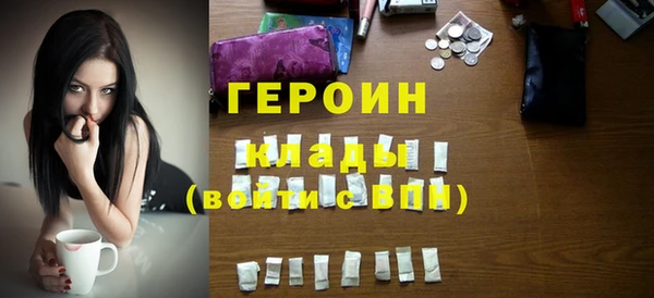 дживик Армянск