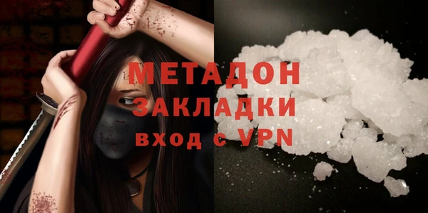 дживик Армянск