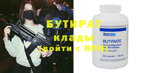 дмт Аркадак