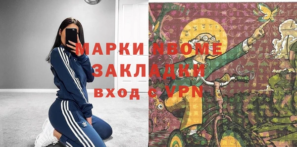 дмт Аркадак