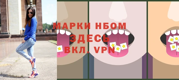 дживик Армянск