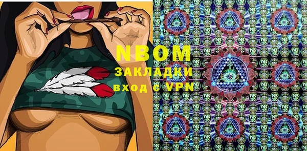 сатива Сафоново