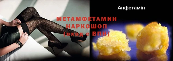 дживик Армянск