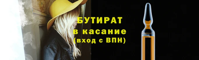 дживик Армянск