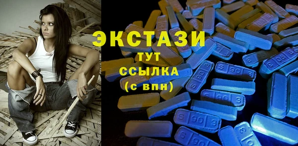 дживик Армянск