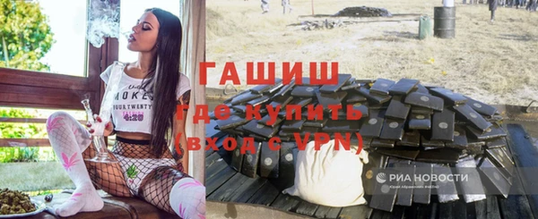 дживик Армянск