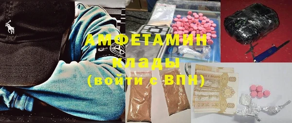 дживик Армянск