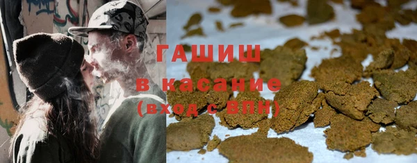 дживик Армянск