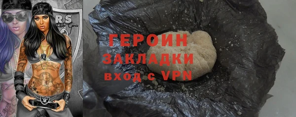 дживик Армянск