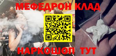 соль курить ск Сланцы