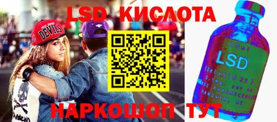 Альфа ПВП Славянск-на-Кубани