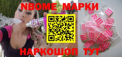 соль курить ск Сланцы