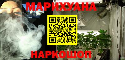 соль курить ск Сланцы