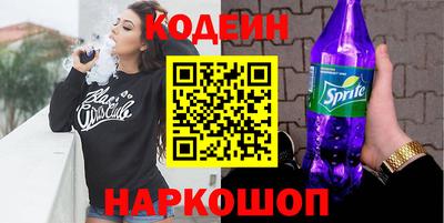 соль курить ск Сланцы