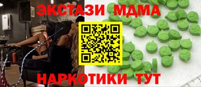 Альфа ПВП Славянск-на-Кубани