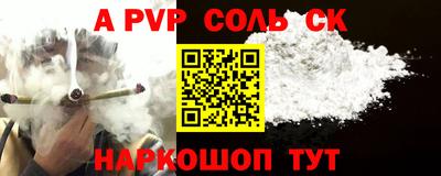 Альфа ПВП Славянск-на-Кубани