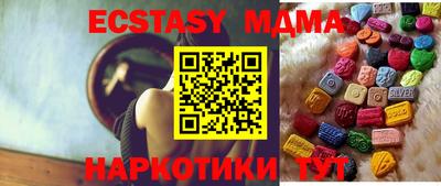 соль курить ск Сланцы