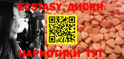 соль курить ск Сланцы