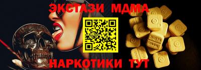 Альфа ПВП Славянск-на-Кубани