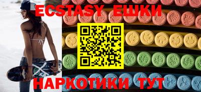 соль курить ск Сланцы