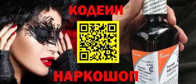 Альфа ПВП Славянск-на-Кубани