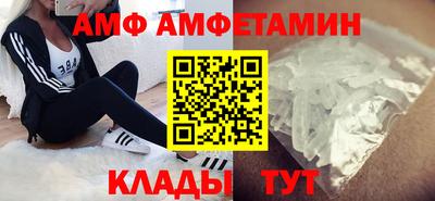 Альфа ПВП Славянск-на-Кубани