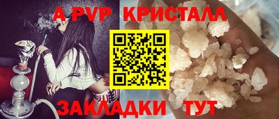 соль курить ск Сланцы