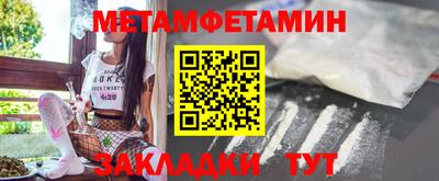 соль курить ск Сланцы