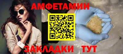 соль курить ск Сланцы