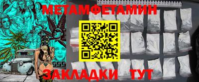 соль курить ск Сланцы