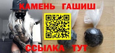 соль курить ск Сланцы