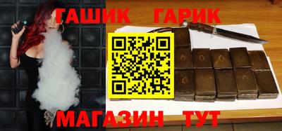 соль курить ск Сланцы