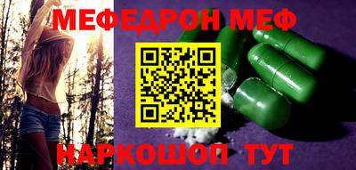 соль курить ск Сланцы