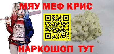 соль курить ск Сланцы