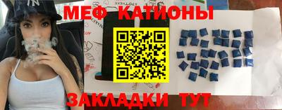 соль курить ск Сланцы