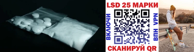 ссылка на мегу ONION  купить закладку  Унеча  ЛСД экстази ecstasy 