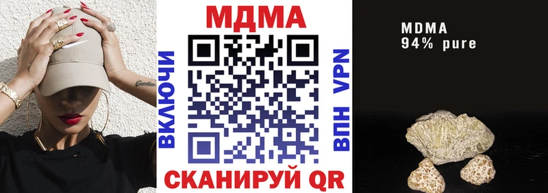 где можно купить наркотик  Унеча  OMG рабочий сайт  MDMA VHQ 