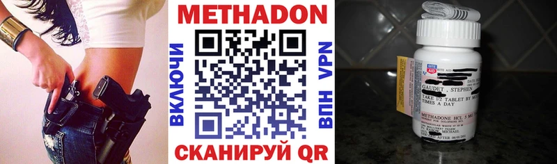 Метадон VHQ  Унеча 