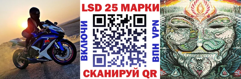 Марки NBOMe 1,8мг Унеча